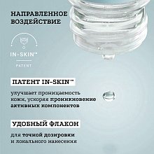 Сыворотка с витамином Е 3,9%