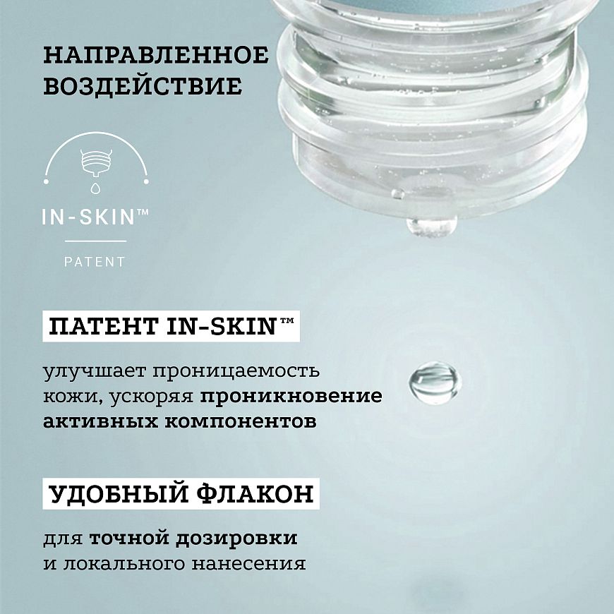 Сыворотка с витамином Е 3,9%