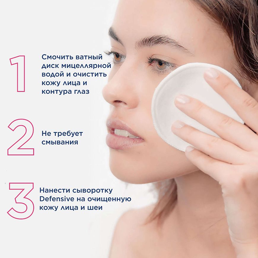 BIODERMA Sensibio Подарочный набор для ухода за чувствительной кожей с косметичкой — купить по выгодной цене