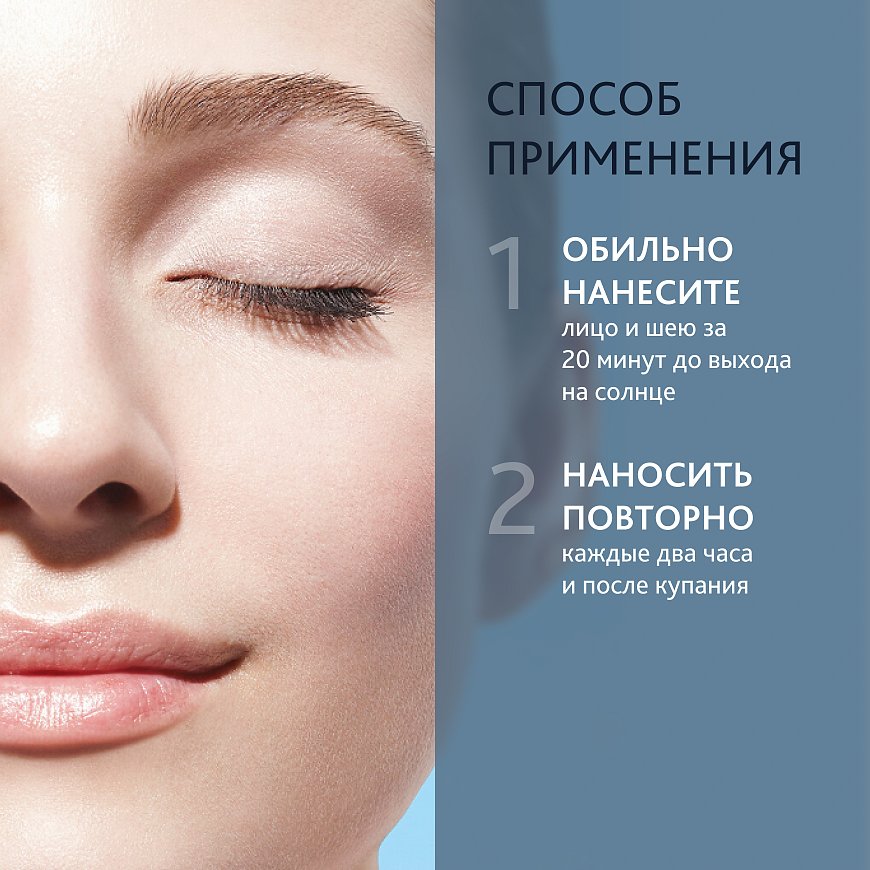 Солнцезащитный крем PHOTO REVERSE с максимальной степенью защиты для кожи с пигментацией, оттенок LIGHT BEIGE