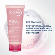 Очищающий гель для чувствительной кожи