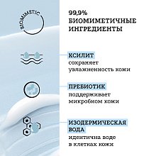 Увлажняющий крем с легкой текстурой
