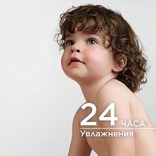 Крем Ультра