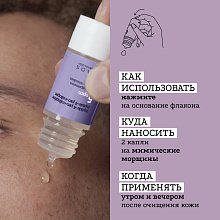 Сыворотка с пептид-4 про-коллагеном
