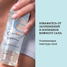 Очищающий гель для лица