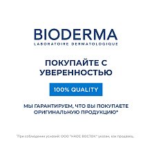 Крем Ультра