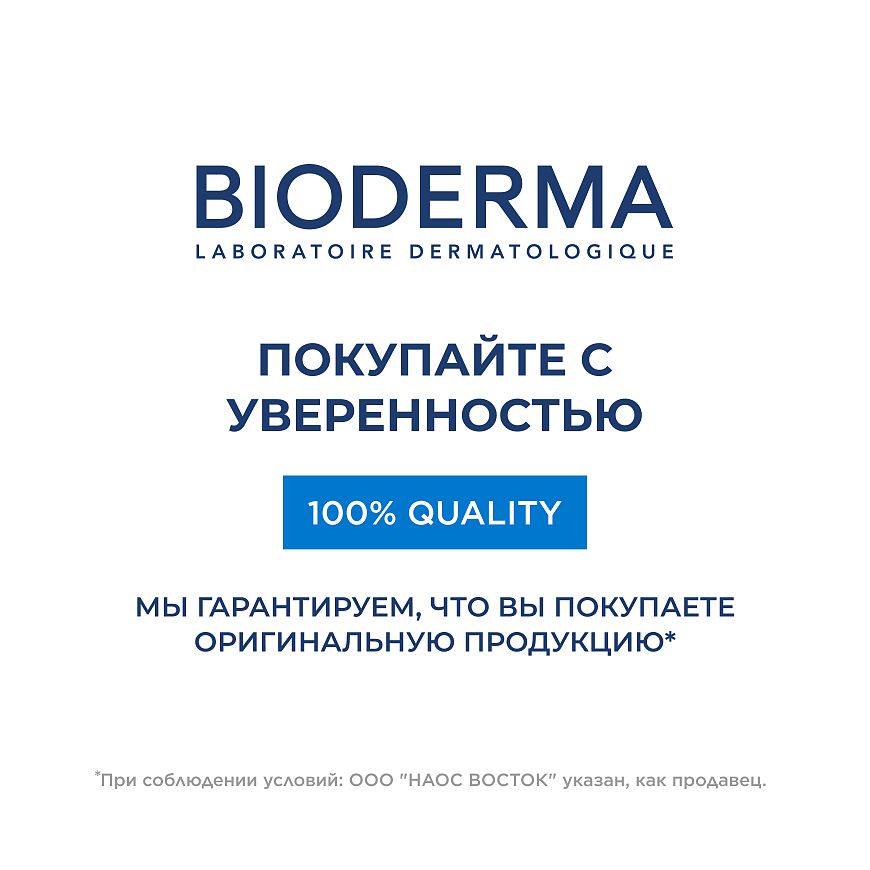 Крем Ультра
