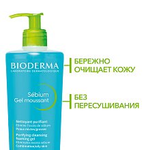 Очищающий гель