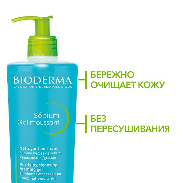 Очищающий гель