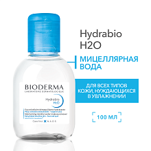 Мицеллярная вода