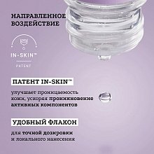 Сыворотка с гиалуроновой кислотой
