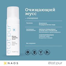 Etat Pur Очищающий мусс
