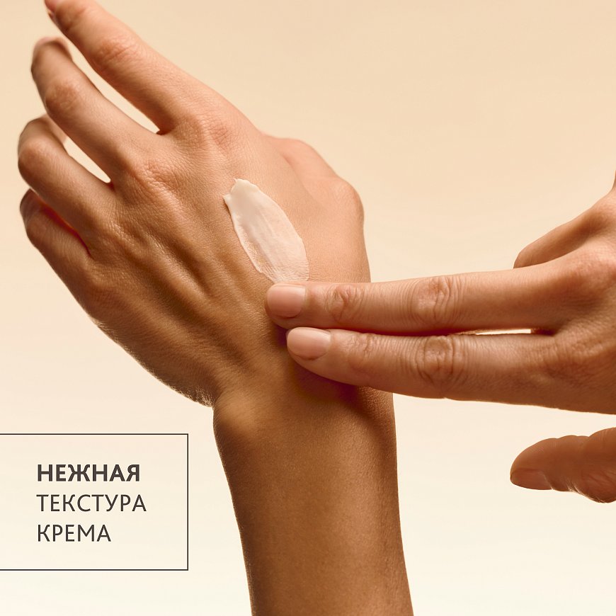 NT Крем для лица, шеи и декольте