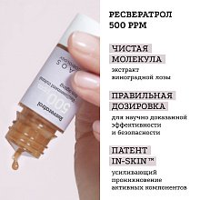 Сыворотка с ресвератролом