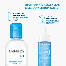 Подарочный набор для ухода за обезвоженной кожей с косметичкой