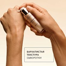 NT Сыворотка для лица, шеи и декольте