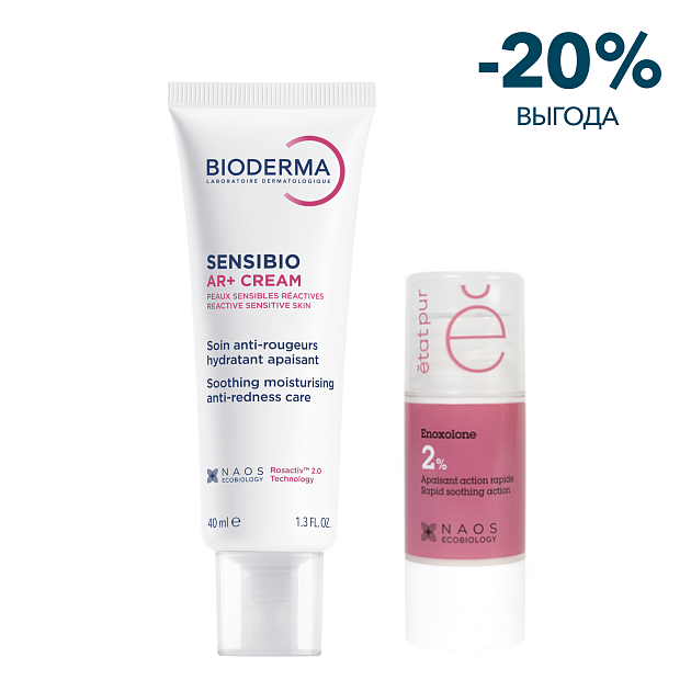 Набор Bioderma Sensibio AR+ крем, 40 мл + Etat Pur Сыворотка с эноксолоном 2%