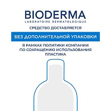 Крем Ультра