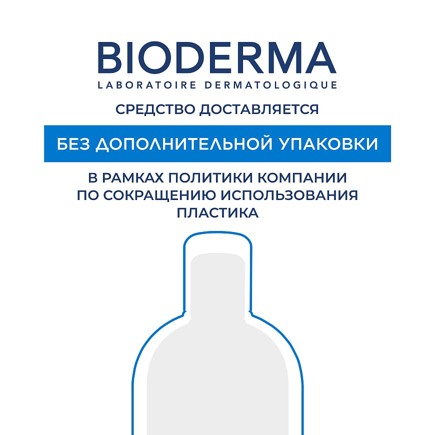 Крем Ультра