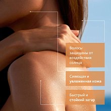 ADAPTASUN Масло для тела и волос при сильном солнце 3*