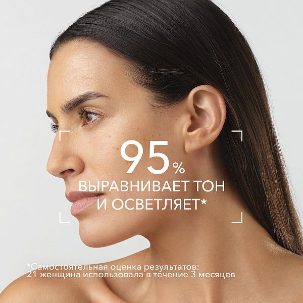 BIODERMA Pigmentbio Осветляющий и восстанавливающий ночной крем — купить по выгодной цене