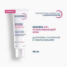 AR+ Успокаивающий крем против покраснений
