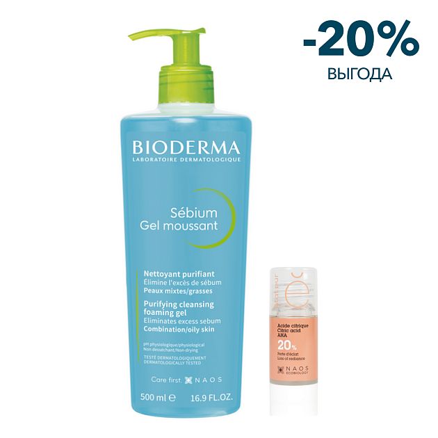 Набор Bioderma Sébium Гель для умывания, 500 мл + Etat Pur Сыворотка с Лимонной кислотой 20%