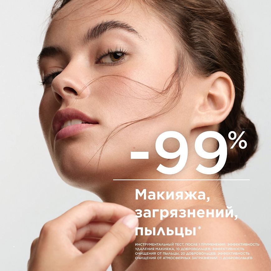 Подарочный набор для ухода за чувствительной кожей с косметичкой