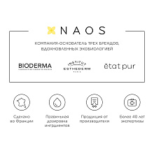 AR+ Мгновенно успокаивающий SOS спрей против покраснений