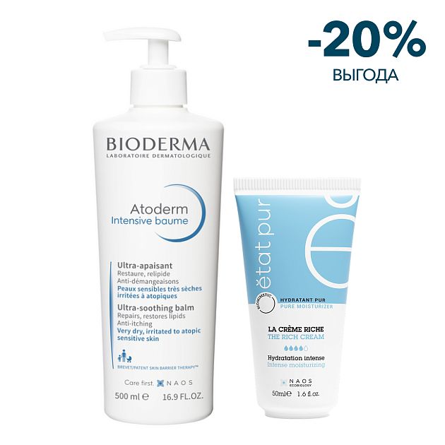 Набор Bioderma Atoderm Бальзам Интенсив, 500 мл + Etat Pur Увлажняющий крем с насыщенной текстурой, 40 мл